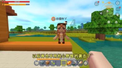 蜡笔小新之水果岛
