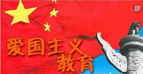 一片丹心育新人