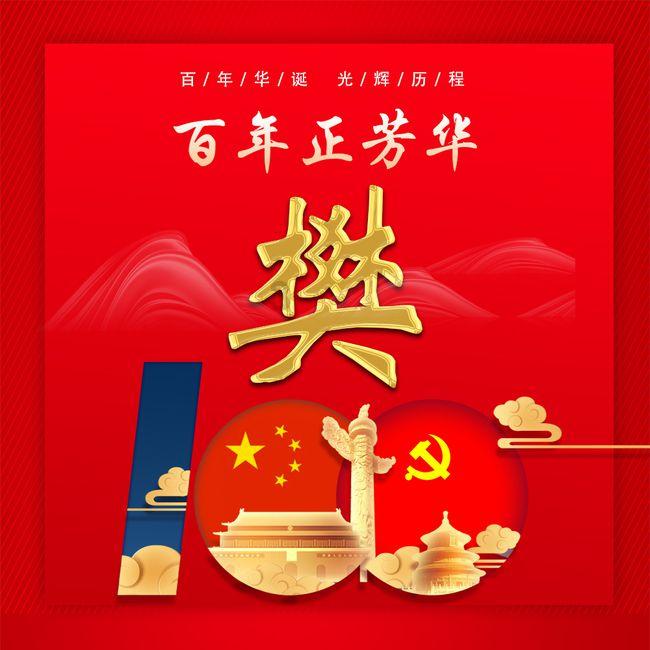 救援顽皮小猴