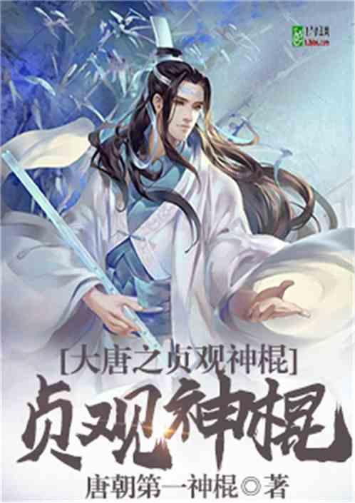 盗金父子俩自制版