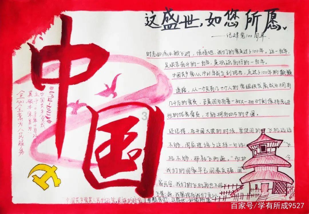 王诗龄身材备受关注，尤其是修长的美腿，是遗传李湘还是王岳伦！