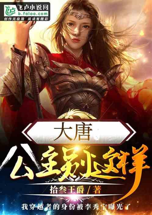 怎样催熟榴莲啊？游戏画面